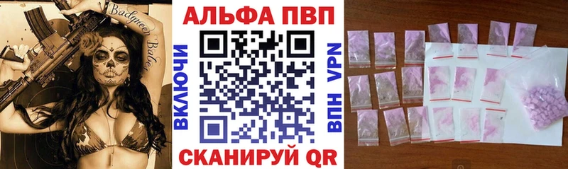 Альфа ПВП СК КРИС  Купить  Кяхта 