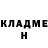 Кетамин VHQ Angry Slipper