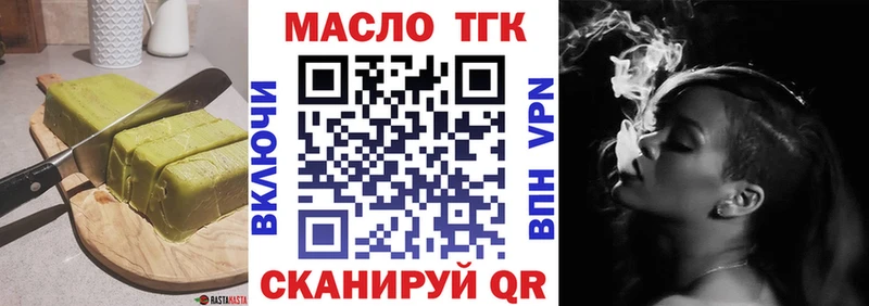 Canna-Cookies конопля  Купить  Кяхта 