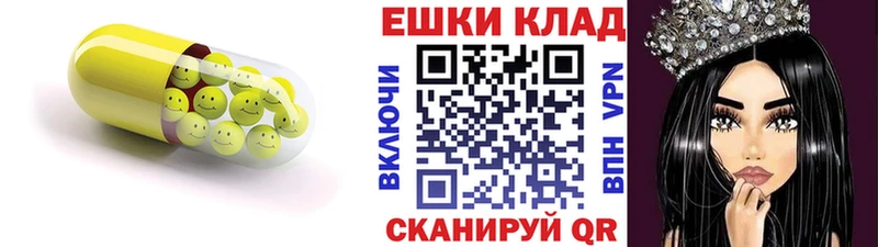 Ecstasy DUBAI Купить закладки Кяхта
