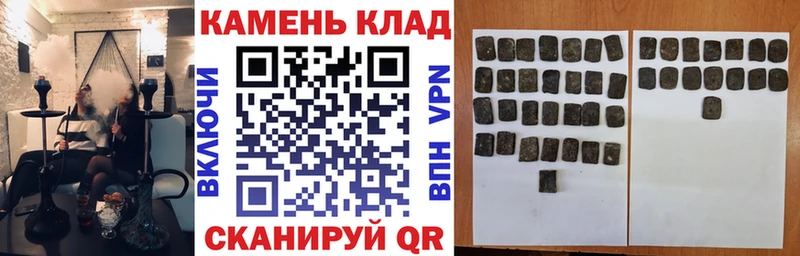Купить где  Кяхта  ГАШ индика сатива 