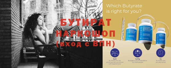 дурь Верхний Тагил