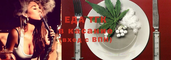 синтетический гашиш Верея