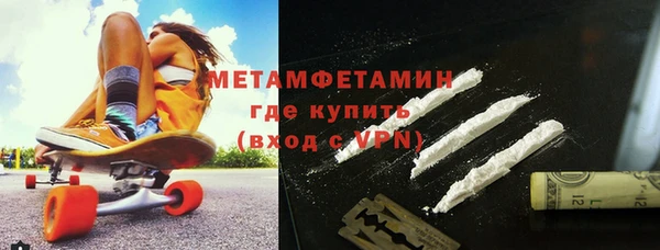 синтетический гашиш Верея