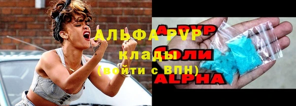 синтетический гашиш Верея