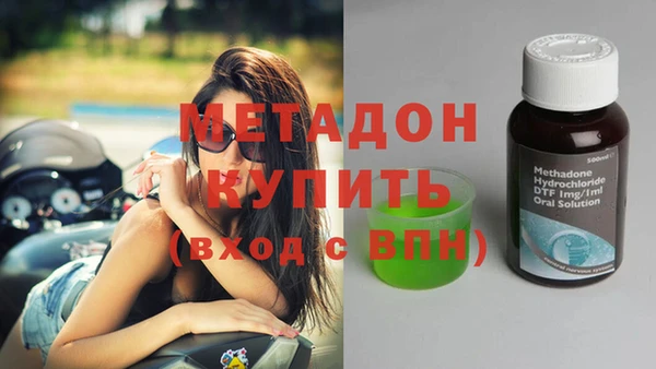 дурь Верхний Тагил