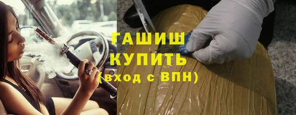 дурь Верхний Тагил