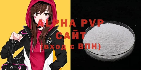 синтетический гашиш Верея