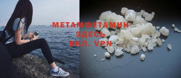 дурь Верхний Тагил