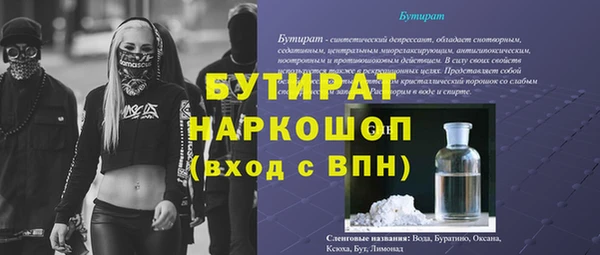 дурь Верхний Тагил