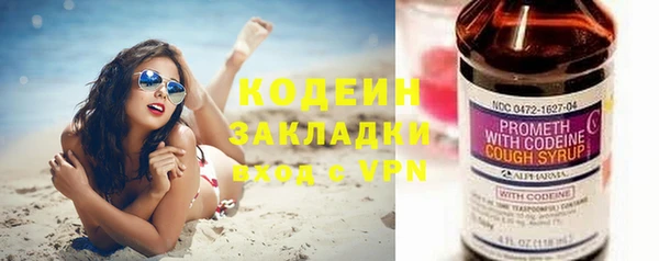 синтетический гашиш Верея
