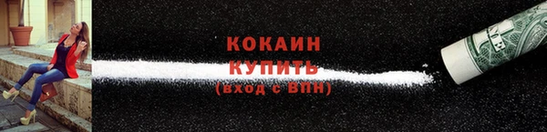 дурь Верхний Тагил
