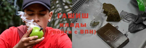 синтетический гашиш Верея