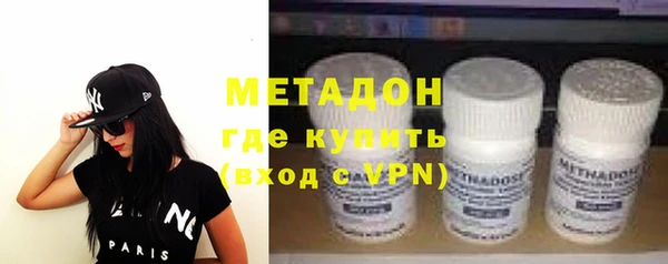синтетический гашиш Верея