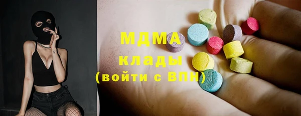 альфа пвп VHQ Струнино