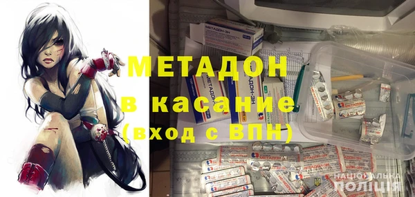 дурь Верхний Тагил