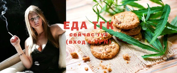 синтетический гашиш Верея