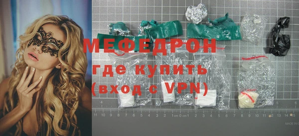 альфа пвп VHQ Струнино