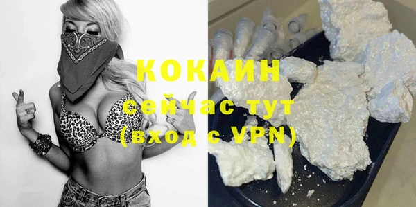 дурь Верхний Тагил