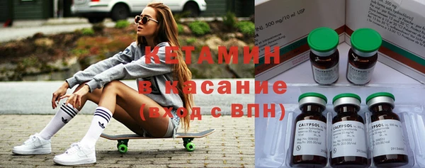наркотики Ступино