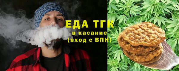 синтетический гашиш Верея
