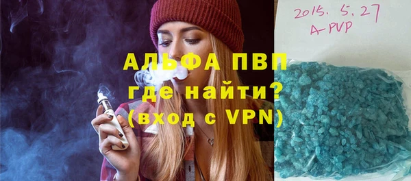 синтетический гашиш Верея
