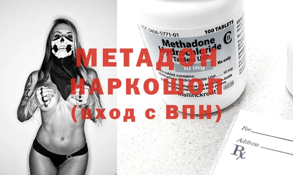 синтетический гашиш Верея