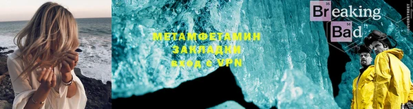ПСИЛОЦИБИНОВЫЕ ГРИБЫ Верхнеуральск