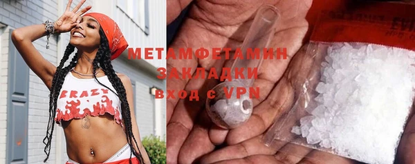 синтетический гашиш Верея