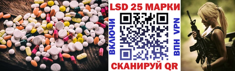 LSD-25 экстази ecstasy  Купить где  Кяхта 