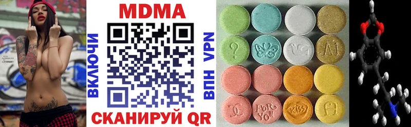 Купить закладки  Кяхта  MDMA молли 
