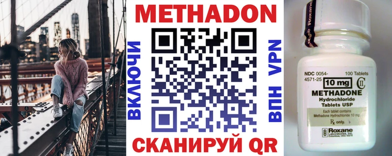 Купить Кяхта МЕТАДОН кристалл