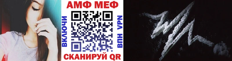 Первитин витя  Купить где  Кяхта 
