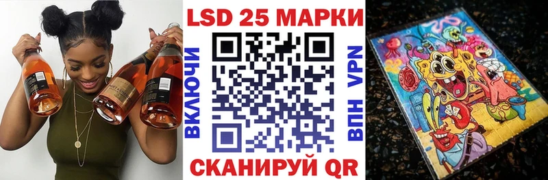 Купить закладки  Кяхта  Марки 25I-NBOMe 1500мкг 