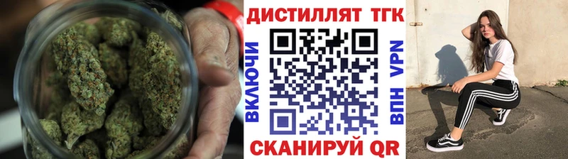 ТГК Wax  Купить закладки  Кяхта 
